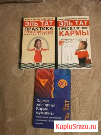 Книги Ангарск - изображение 1