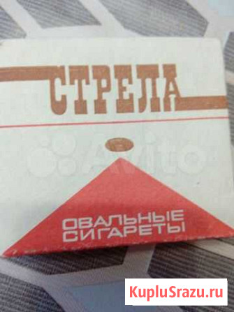 Пачки Стрела Шуя - изображение 1