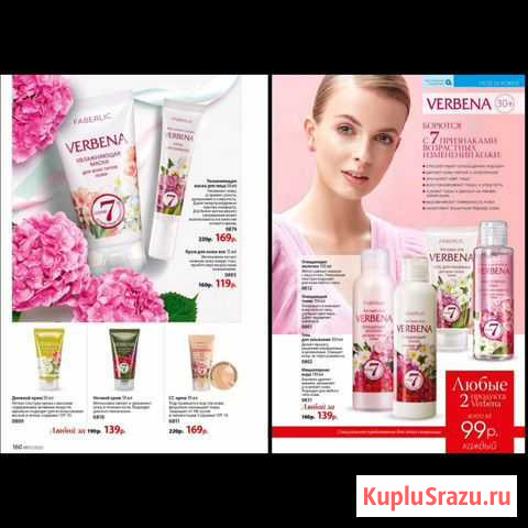 Принимаю заказы по каталогу Faberlic (Фаберлик) Петрозаводск - изображение 1