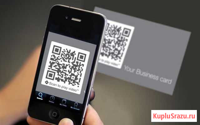 Изготовление визиток с QR-кодами Саранск - изображение 1
