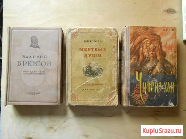 Книги (высылаю) Горячий Ключ - изображение 1