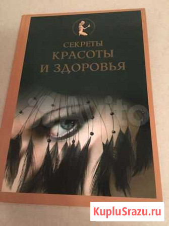 Книга Гулькевичи - изображение 1