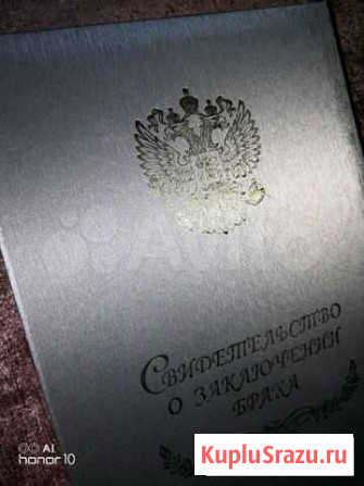 Папка Серебряный шелк Комсомольск-на-Амуре - изображение 1