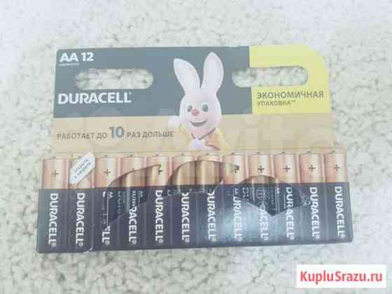 Батарейки Дюраселл Duracell Калининград