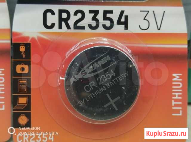 Батарейка Ansmann CR2354 lithium 3V Москва - изображение 1
