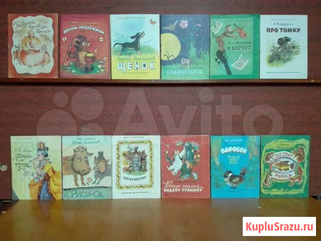 Серия для маленьких Новочеркасск - изображение 1