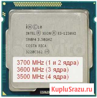 Xeon 1230v2 (i7-3770), Q6600, Q9500 Ульяновск - изображение 1