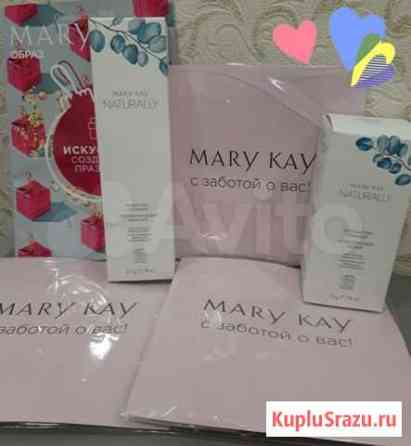 Новинки Mary Kay Naturally Краснодар