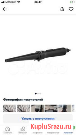 Щипцы плойка Морковка Афро Яхрома - изображение 1