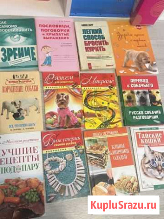 Книги Вологда - изображение 1