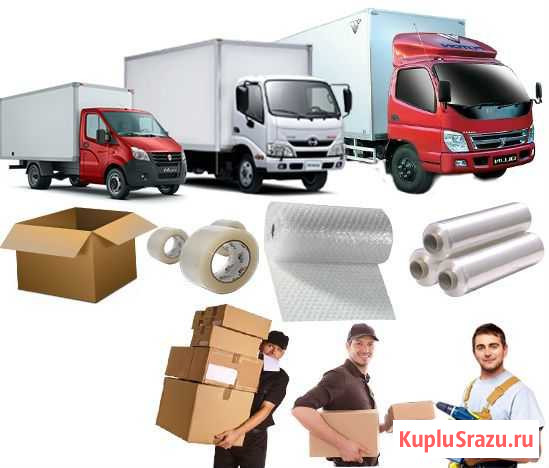 Грузчики Курган - изображение 1