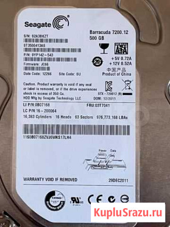 Жесткий диск Seagate Barracuda 7200.12 500 GB 2шт Москва - изображение 1