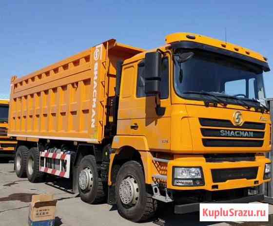 Самосвал shacman 8x4 F3000 Новосибирск