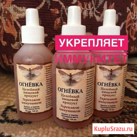 Огневка Апшеронск - изображение 1