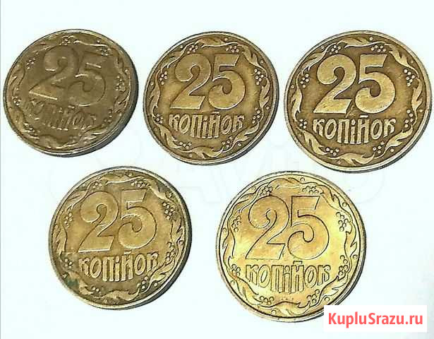 Монета Симферополь - изображение 1