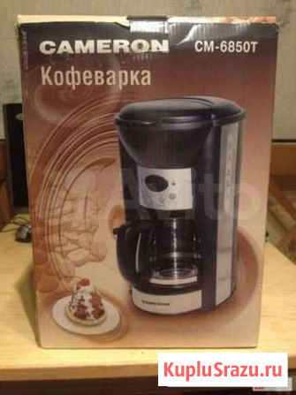 Кофеварка Владикавказ - изображение 1