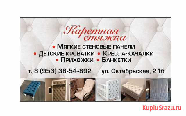 Изготовление мебели под заказ Каменск-Уральский - изображение 1