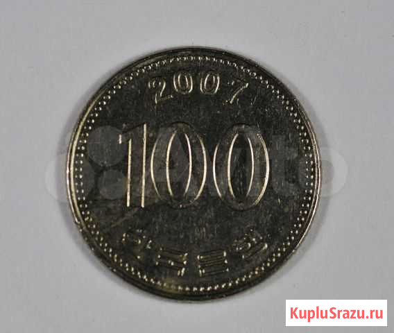 Монета 100 вон кндр, 2007, другая ориентация Рыбинск - изображение 1