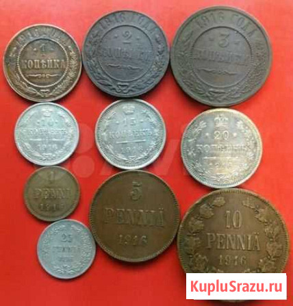 Лот 1916 года Нижний Новгород - изображение 1