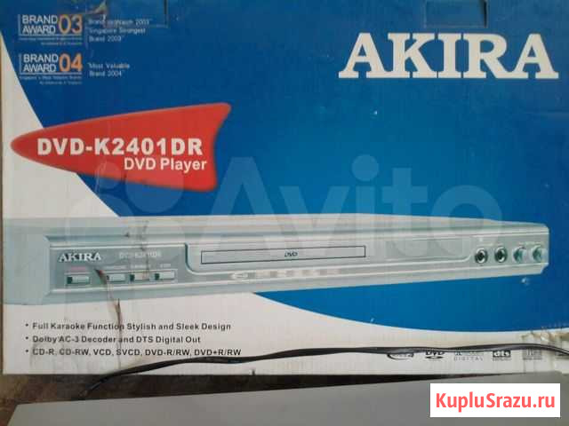 Dvd плеер akira Тольятти - изображение 1