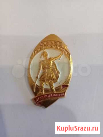 Продаю значек возродим памятники дона Платов М.И Ставрополь - изображение 1