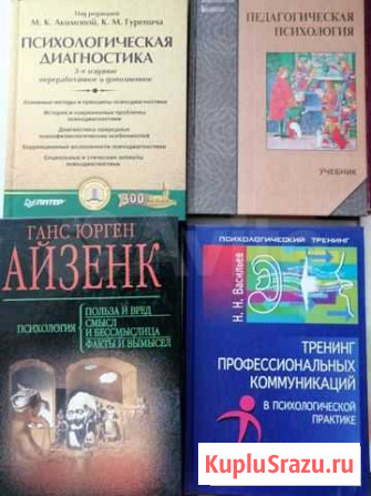 Книги Самара - изображение 1