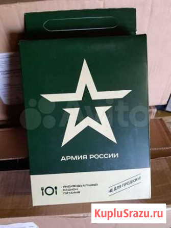 23 февраля подарок мужчине Донецк - изображение 1