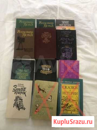 Книги Красногорск - изображение 1