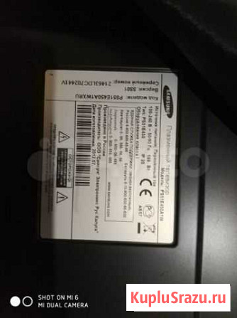 Продам телевизор samsung Тюмень - изображение 1