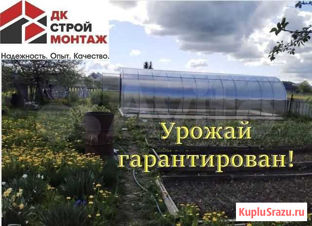 Теплицы Уфа - изображение 1