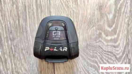 Датчик Polar G3 GPS sensor W.I.N.D Пермь