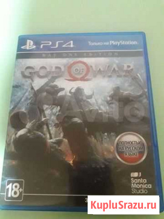 Игры для приставок ps4 Астрахань - изображение 1