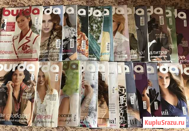 Журналы Burda 2004-2014гг Санкт-Петербург - изображение 1
