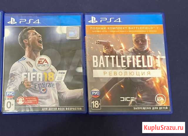 Игра для приставки Краснодар - изображение 1