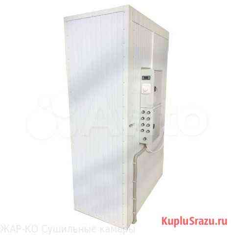 Сушилка, сушильная камера, сушильный шкаф кс-23 Санкт-Петербург