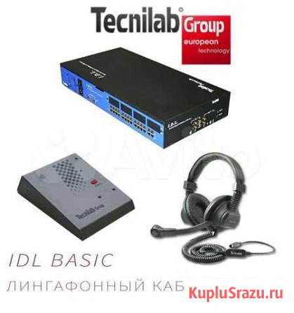 Лингафонный кабинет I.D.L Technilab 14+1 Краснодар - изображение 1