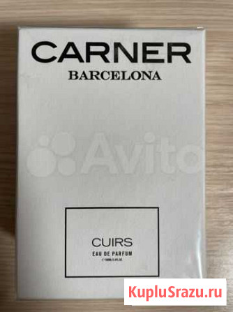 Carner Barcelona Cuirs Путевка - изображение 1