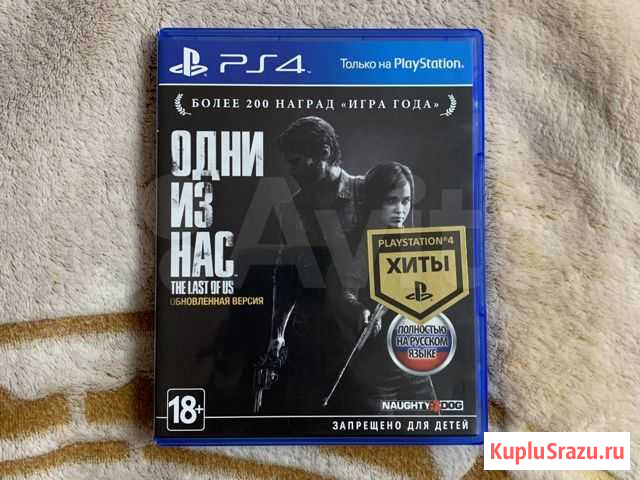 Один из нас ps4 Домодедово - изображение 1