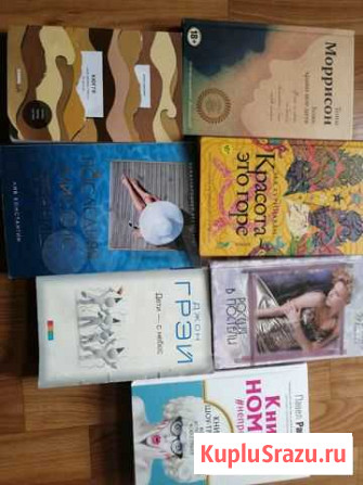 Интересные книги Курск - изображение 1