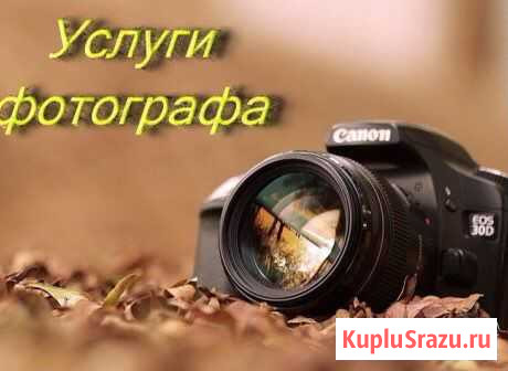 Фотосессии Вологда - изображение 1