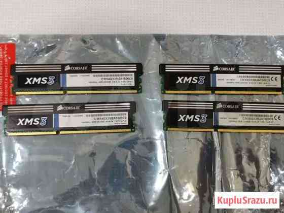 Corsair XMS3 DDR3 1600mhz(2плашки по 2гб) Железногорск