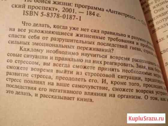 Книга Ярославль