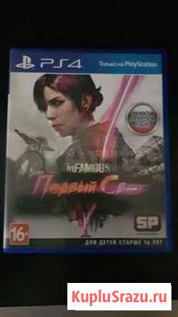 Infamous Первый Свет for PS4 Омск - изображение 1