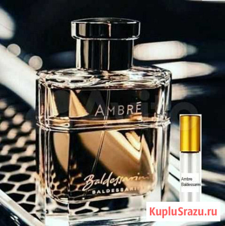 Hugo Boss Baldessarini Ambre, духи выс.конц. 5 мл Ижевск - изображение 1