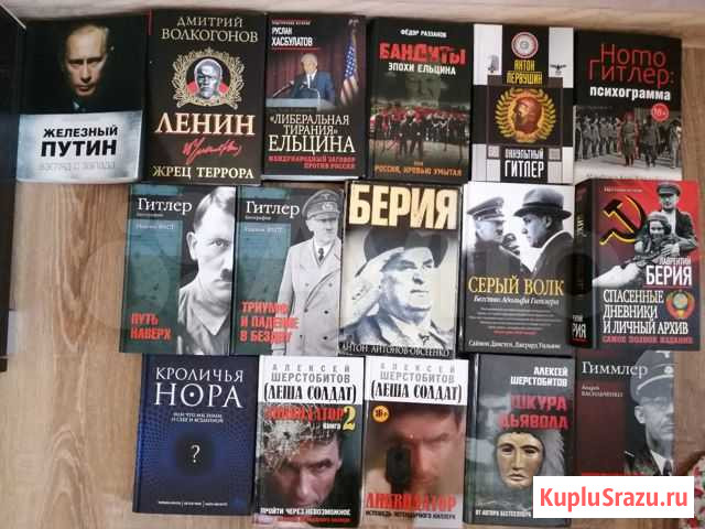 Книги состояние новых Магнитогорск - изображение 1