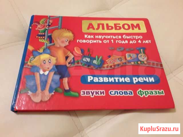 Как научится быстро говорить Тюмень - изображение 1