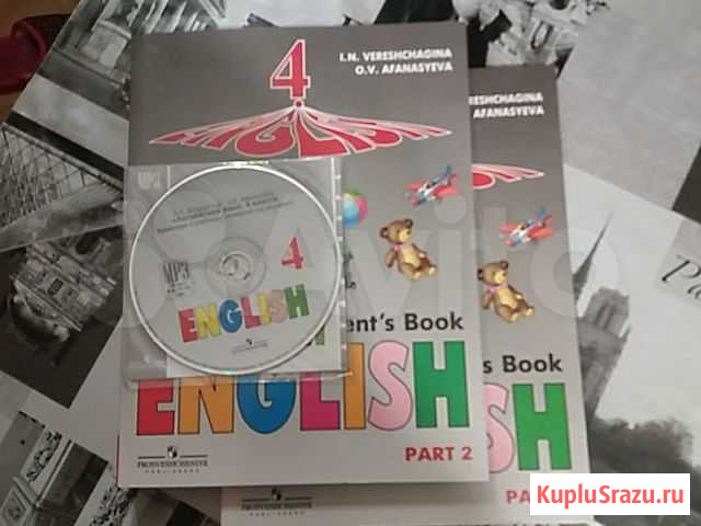 Учебники с диском. Английский язык. 4 класс. Верещ Иваново - изображение 1