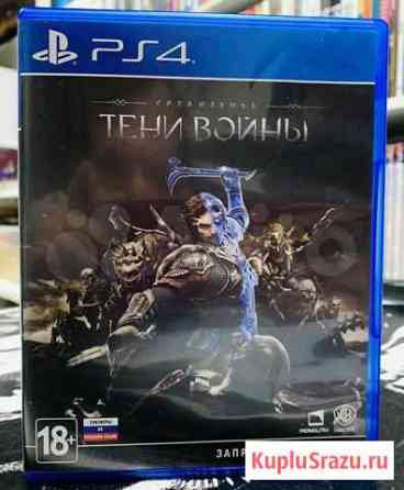 Игра PS4 Средиземье: Тени Войны Мурманск