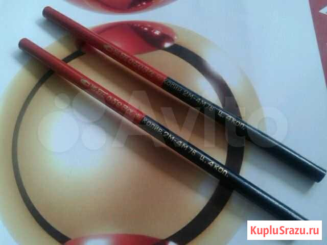 Карандаши химические.Победа Мурино - изображение 1