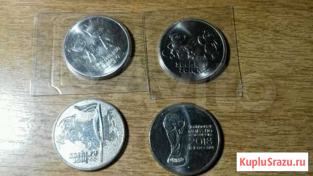 Обмен монетами Туапсе - изображение 1